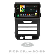 Android head unit SIGMA X9464 ANDROID 10 4+64 Gb 4G DSP Ford F150 P415 Raptor 2008-2014 (F1) 9" (L2)