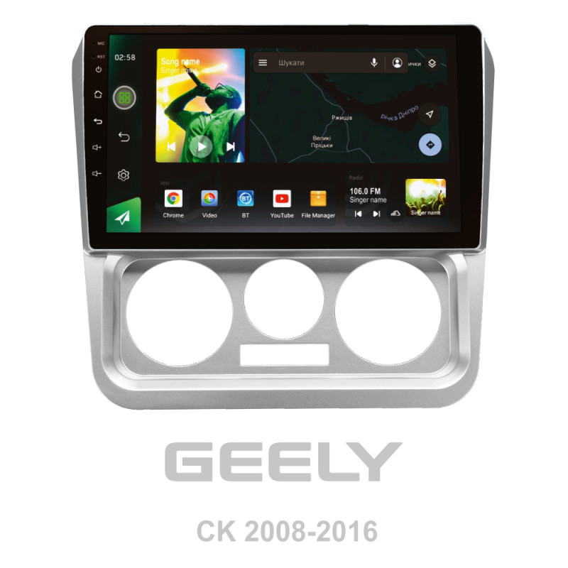 Android head unit SIGMA X9464 ANDROID 10 4+64 Gb 4G DSP Geely CK 2008-2016 9"