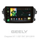 Android head unit SIGMA X9464 ANDROID 10 4+64 Gb 4G DSP Geely Emgrand X7 1 GX7 EX7 2011-2019 9"