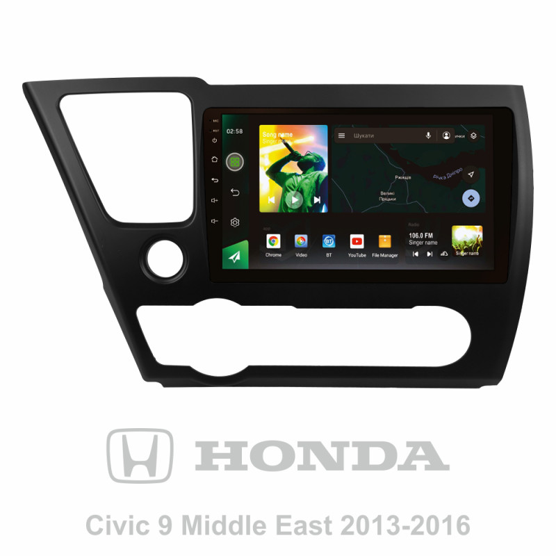 Android head unit SIGMA X9464 ANDROID 10 4+64 Gb 4G DSP Honda Civic 9 Middle East 2013-2016 9" (L1)