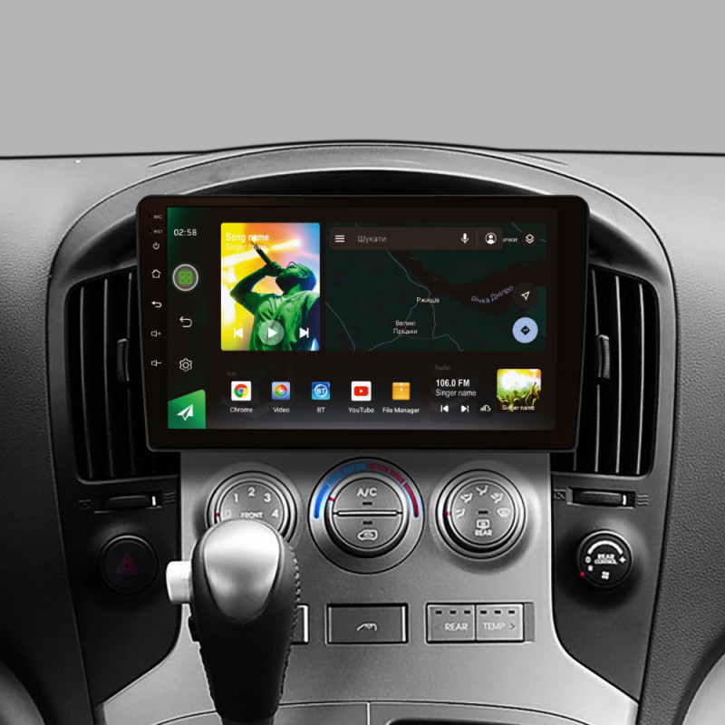 Android head unit SIGMA X9464 ANDROID 10 4+64 Gb 4G DSP Hyundai H1 II 2 TQ 2007-2015 (F1) 9"