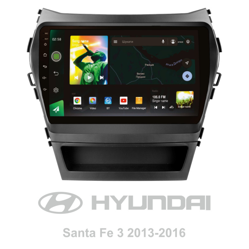 Android head unit SIGMA X9464 ANDROID 10 4+64 Gb 4G DSP Hyundai Santa Fe 3 2013-2016 (B) 9"