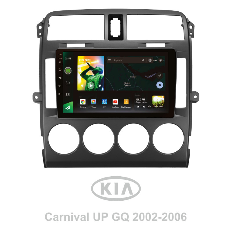 Android head unit SIGMA X9464 ANDROID 10 4+64 Gb 4G DSP Kia Carnival UP GQ 2002-2006 9" (L1)