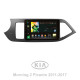 Android head unit SIGMA X9464 ANDROID 10 4+64 Gb 4G DSP Kia Morning 2011-2017 9"