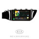 Android head unit SIGMA X9464 ANDROID 10 4+64 Gb 4G DSP Kia RIO 4 2016-2020 (B) 9"