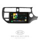 Android head unit SIGMA X9464 ANDROID 10 4+64 Gb 4G DSP Kia RIO 4 K3 2011-2015 9"