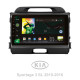 Android head unit SIGMA X9464 ANDROID 10 4+64 Gb 4G DSP Kia Sportage 3 SL 2010-2016 (B) 9"