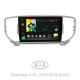 Android head unit SIGMA X9464 ANDROID 10 4+64 Gb 4G DSP Kia Sportage 4 QL 2016-2018 (B) 9"