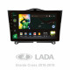 Android head unit SIGMA X9464 ANDROID 10 4+64 Gb 4G DSP LADA Granta Cross 2018-2023 9"