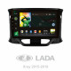Android head unit SIGMA X9464 ANDROID 10 4+64 Gb 4G DSP LADA Xray 2015-2019 9"