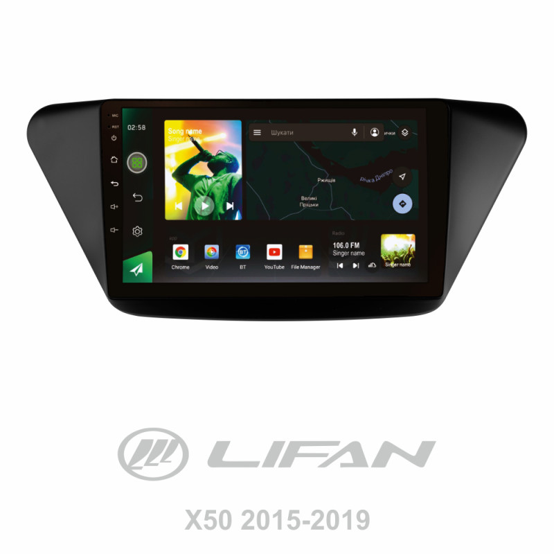 Android head unit SIGMA X9464 ANDROID 10 4+64 Gb 4G DSP Lifan X50 2015-2019 9"
