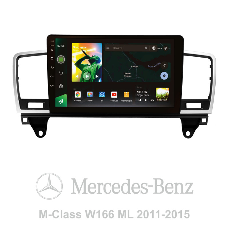 Android head unit SIGMA X9464 ANDROID 10 4+64 Gb 4G DSP Mercedes-Benz M-Class M Class W166 ML 2011-2015 9" (L3)