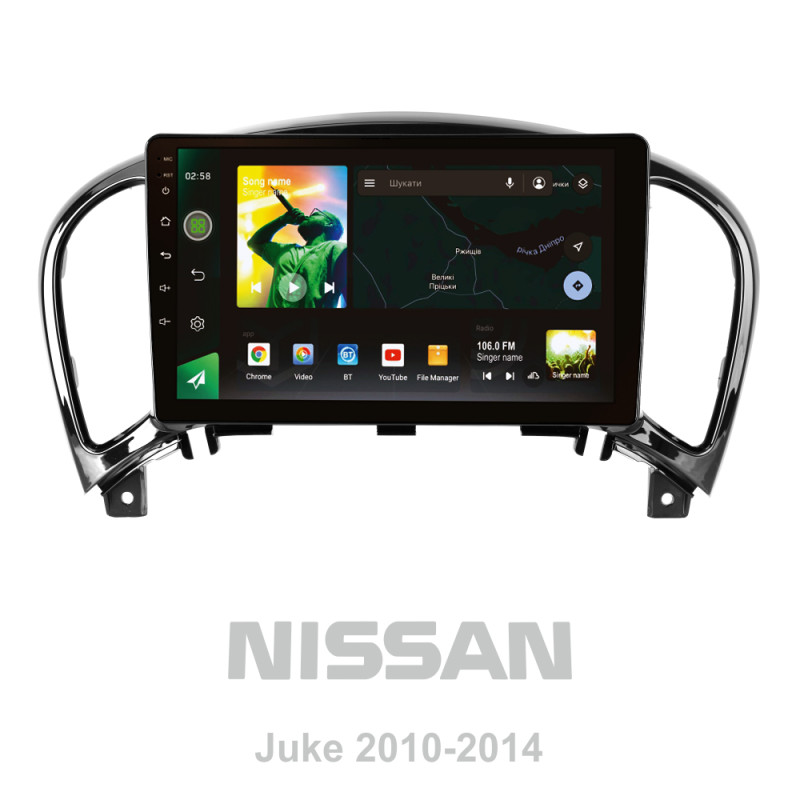 Android head unit SIGMA X9464 ANDROID 10 4+64 Gb 4G DSP Nissan Juke 2010-2014 9"