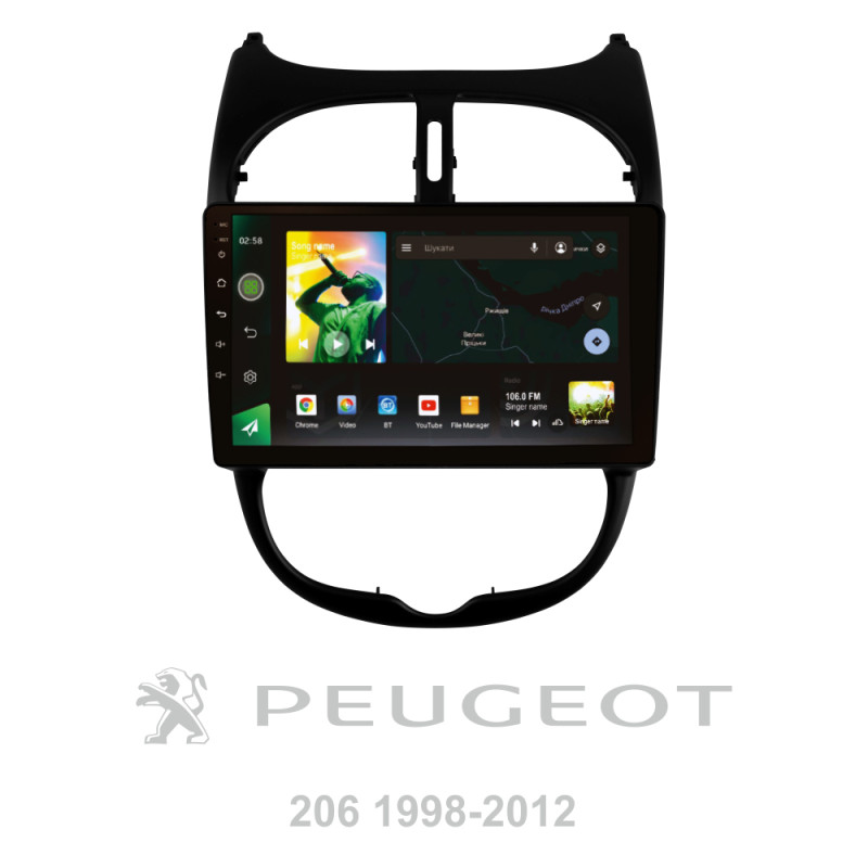 Android head unit SIGMA X9464 ANDROID 10 4+64 Gb 4G DSP Peugeot 206 1998-2012 9" (L1)