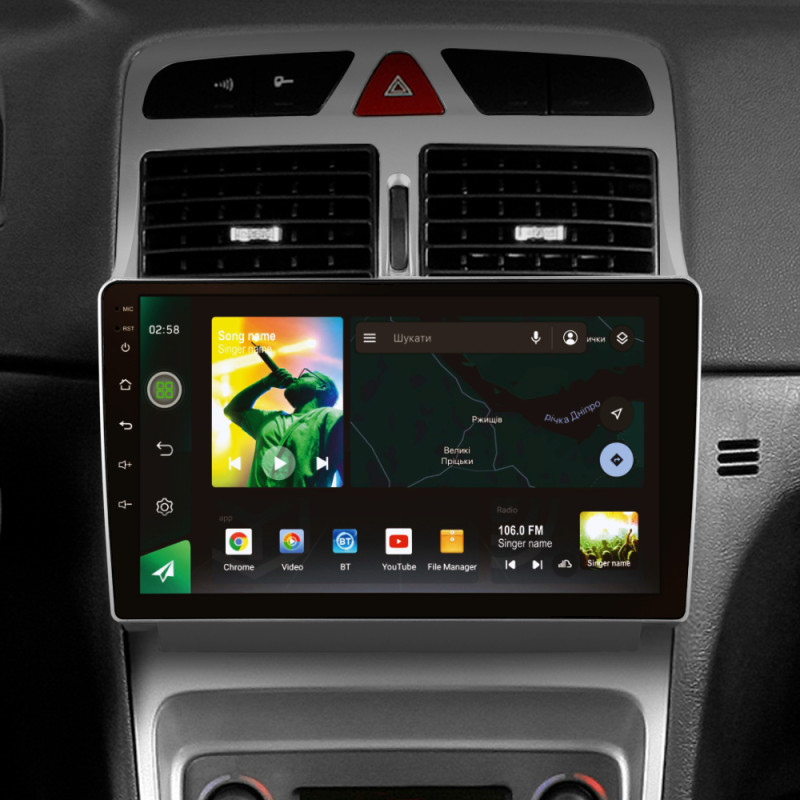 Android head unit SIGMA X9464 ANDROID 10 4+64 Gb 4G DSP Peugeot 307 1 2001-2008 9"