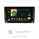 Android head unit SIGMA X9464 ANDROID 10 4+64 Gb 4G DSP Seat Ibiza 2017-2020 9" (L1)