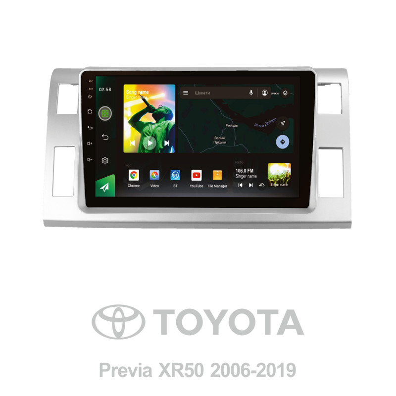 Android head unit SIGMA X9464 ANDROID 10 4+64 Gb 4G DSP Toyota Previa XR50 2006 - 2019 9"