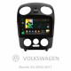 Android head unit SIGMA X9464 ANDROID 10 4+64 Gb 4G DSP Volkswagen Beetle A4 2002 - 2011 9"