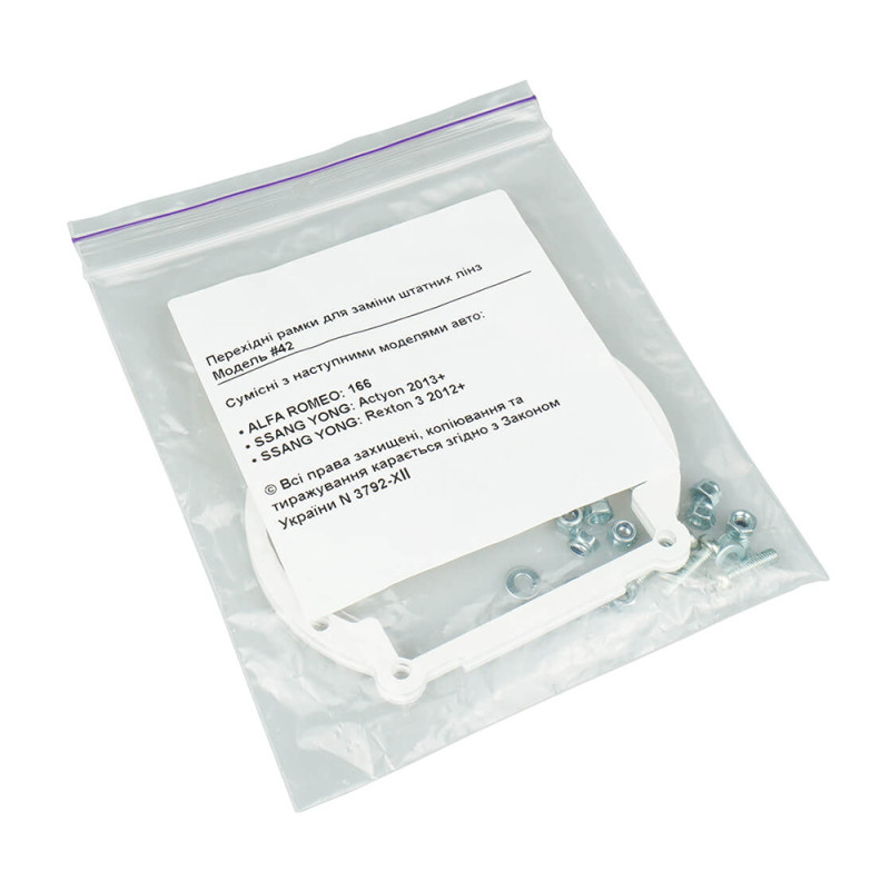 Adapter frame for automotive lenses N42