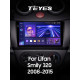 Android head unit Teyes CC3 4+64 Gb Lifan Smily 320 2008-2015 9" 2k