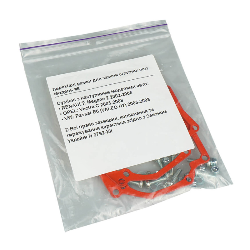 Adapter frame for automotive lenses N6