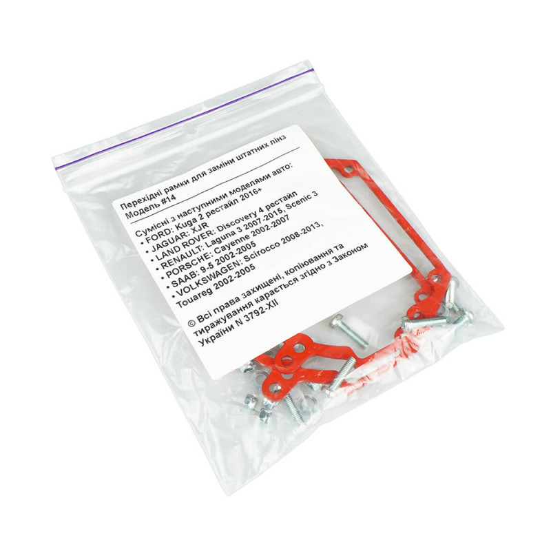 Adapter frame for automotive lenses N14