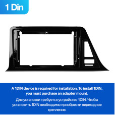 Adapter frame (for car) Toyota C-HR CHR(1 Din) 2016-2020 (F2) 150mm 9"