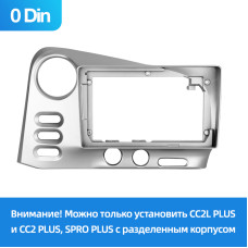 Adapter frame (for car) Toyota Corolla Matrix (F2) (0Din) 2003-2004 9"