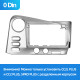 Adapter frame (for car) Toyota Corolla Matrix (F2) (0Din) 2003-2004 9"