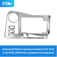 Adapter frame (for car) Toyota Corolla Matrix (F1) (0Din) 2003-2008 9"