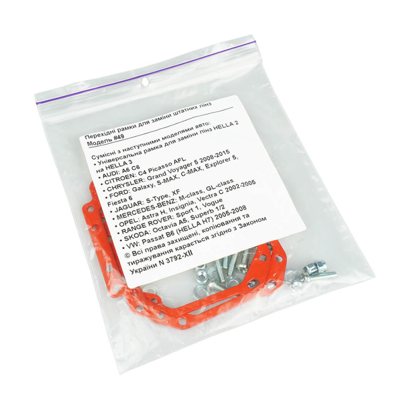 Adapter frame for automotive lenses N49
