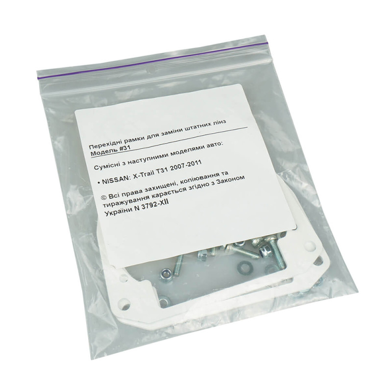 Adapter frame for automotive lenses N31