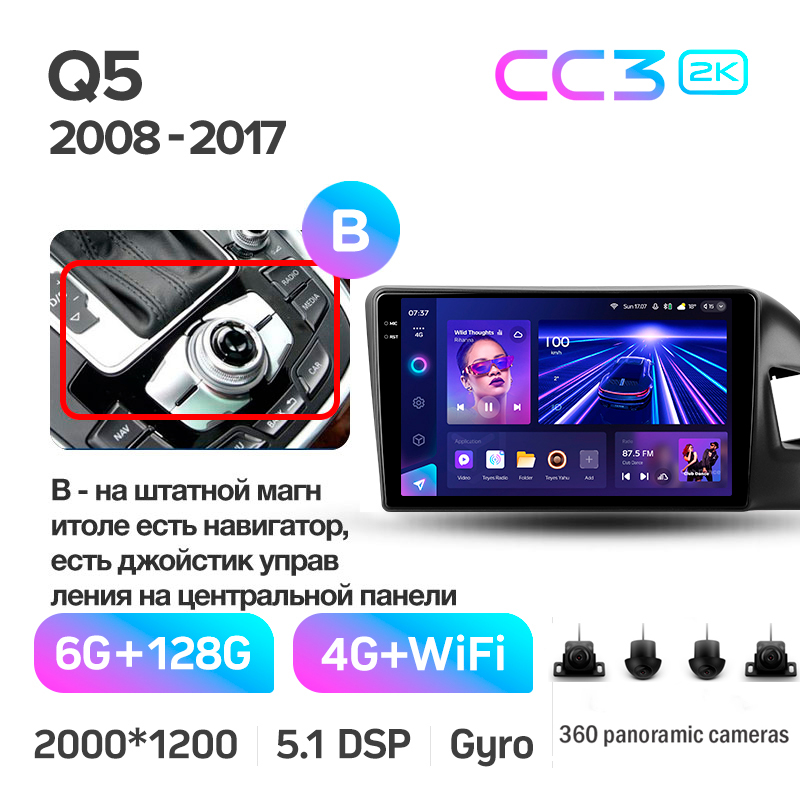 Android head unit Teyes CC3 6+128 Gb with 360° surround view° Audi Q5 8R 2008-2017 (A) 9" 2k (L2)