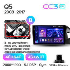 Android head unit Teyes CC3 4+64 Gb Audi Q5 8R 2008-2017 (B) 9" 2k (L2)