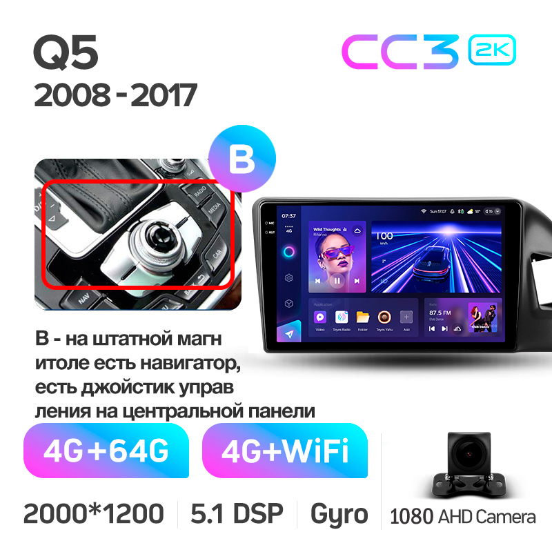 Android head unit Teyes CC3 4+64 Gb Audi Q5 8R 2008-2017 (B) 9" 2k (L2)