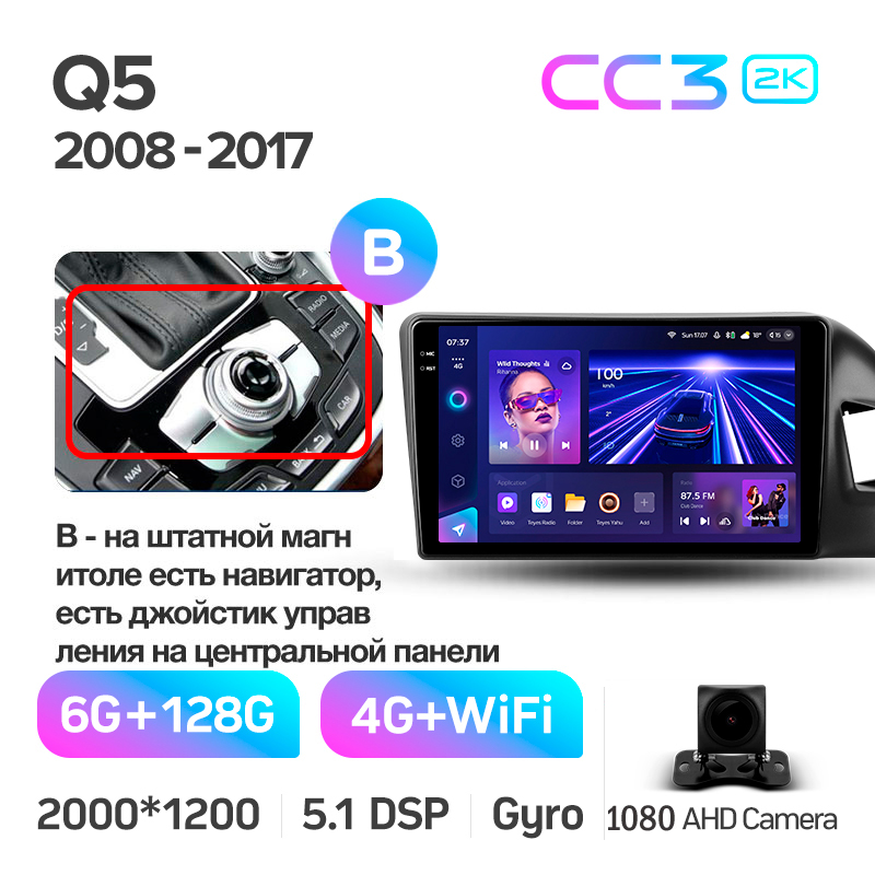 Android head unit Teyes CC3 6+128 Gb Audi Q5 8R 2008-2017 (A) 9" 2k (L2)