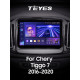 Android head unit Teyes CC3 6+128 Gb with 360° surround view° Chery Tiggo 7 1 2016-2020 (F1) 9" 2k (L1)