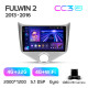 Android head unit Teyes CC3 4+32 Gb Chery Fulwin 2 Very A13 (F1) 2013 - 2016 9" 2k