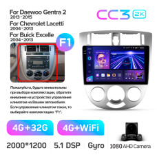 Android head unit Teyes CC3 4+32 Gb Chevrolet Lacetti J200 For Buick Excelle Hrv 2004-2013 For Daewoo Gentra 2 2013-2015 (F1) 10" 2k