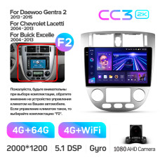 Android head unit Teyes CC3 4+64 Gb Chevrolet Lacetti J200 For Buick Excelle Hrv 2004-2013 For Daewoo Gentra 2 2013-2015 (F2) 10" 2k