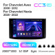 Android head unit Teyes CC3 6+128 Gb with 360° surround view° Chevrolet Aveo T250 2006-2012 Nexia 1 2020-2022 9" 2k