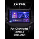 Android head unit Teyes CC3 6+128 Gb with 360° surround view° Chevrolet Aveo 3 2016-2023 9" 2k