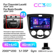 Android head unit Teyes CC3 4+64 Gb Chevrolet Lacetti J200 Buick Excelle Hrv 2004-2013 (F1) 9" 2k