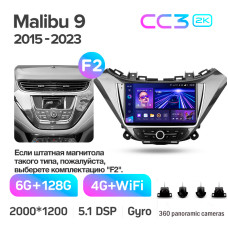 Android head unit Teyes CC3 6+128 Gb with 360° surround view° Chevrolet Malibu 9 (F2) 2015-2023 9" 2k (L1)