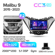 Android head unit Teyes CC3 4+32 Gb Chevrolet Malibu 9 (F2) 2015-2023 9" 2k (L1)