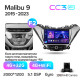 Android head unit Teyes CC3 4+32 Gb Chevrolet Malibu 9 (F2) 2015-2023 9" 2k (L1)