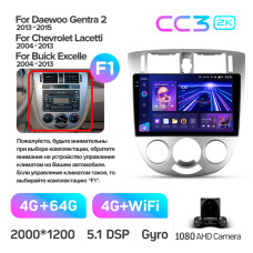 Android head unit Teyes CC3 4+64 Gb Chevrolet Lacetti J200 For Buick Excelle Hrv 2004-2013 For Daewoo Gentra 2 2013-2015 (F1) 10" 2k