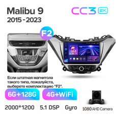 Android head unit Teyes CC3 6+128 Gb Chevrolet Malibu 9 (F2) 2015-2023 9" 2k (L1)