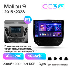 Android head unit Teyes CC3 6+128 Gb with 360° surround view° Chevrolet Malibu 9 (F1) 2015-2023 9" 2k