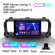 Android head unit Teyes CC3 4+64 Gb Citroen Jumpy III 3 SpaceTourer 1 / Peugeot Expert III 3 2016-2021 9" 2k (L1)